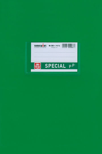 Typotrust Heft Mathe (Quadratische Box) B5 50 Blätter Special P.P Grün 1Stück
