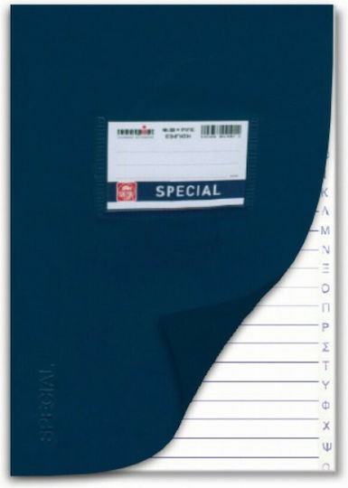 Typotrust Τετράδιο Ριγέ Β5 50 Φύλλων Special Μπλε