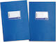 Next Notebook Ruled B5 50 Sheets Blue 1pcs