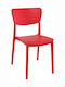 Καρέκλα Εξωτερικού Χώρου Πολυπροπυλενίου Monna 127 Red 45x53x82εκ.