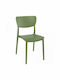 Καρέκλα Εξωτερικού Χώρου Πολυπροπυλενίου Monna 127 Olive Green 45x53x82εκ.