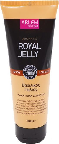 Farcom Royal Jelly Moisturizing Body Lotion with Scent Coconut 250ml