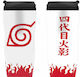 Abysse Naruto - Yondaime Hokage Glass Thermos W...