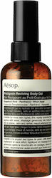 Aesop Petitgrain Reviving Body Gel Moisturizing Gel 150ml