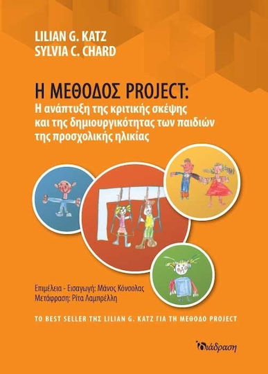 Η Μέθοδος Project, Dezvoltarea criticii și a creativității la preșcolari