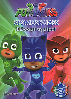 PJ Masks- Χρωμοσελίδες - Σώσαμε Τη Μέρα!