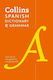 COLLINS SPANISH DICTIONARY AND GRAMMAR PB