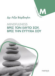 Mindfulness - Βρεσ Τον Εαυτο Σου, Βρεσ Την Ευτυχια Σου