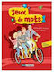JEUX DE MOTS 1 METHODE (+MP3-AUDIO)