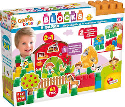 Lisciani Giochi Baby Carotina Фермата за 1+ Година 61бр