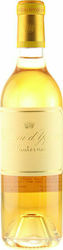 Chateau D'Yquem Λευκό Γλυκό 375ml Chateau D'Yquem Λευκό Γλυκό 375ml