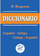 DICCIONARIO ESPANOL-GRIEGO GRIEGO-ESPANOL ΤΣΕΠΗΣ