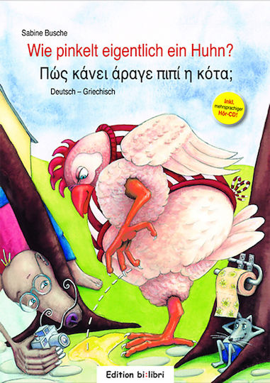 bi:libri - Wie pinkelt eigentlich ein Huhn? (deutsch-griechisch)
