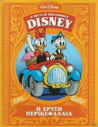 Η Μεγάλη Βιβλιοθήκη Της Disney - Τόμος 4, The Golden Helmet