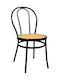 Βιέννης Kitchen Metallic Chair Black 40x40x85cm