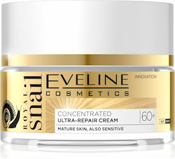 Eveline Royal Snail Αντιγηραντική Κρέμα 50ml Eveline Royal Snail Αντιγηραντική Κρέμα 50ml
