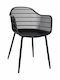 Hadi Dining Room Polypropylene Armchair Black 61x57x85cm