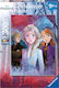 Kids Puzzle Disney Frozen II for 9++ Years 300pcs Ravensburger