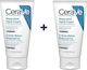 CeraVe Reparative Moisturizing Hand Cream 2x50ml