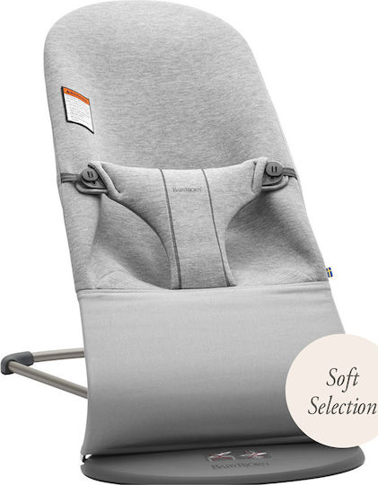 BabyBjorn Bliss 3D Jersey Ръчен Релакс Бебе Светло сиво