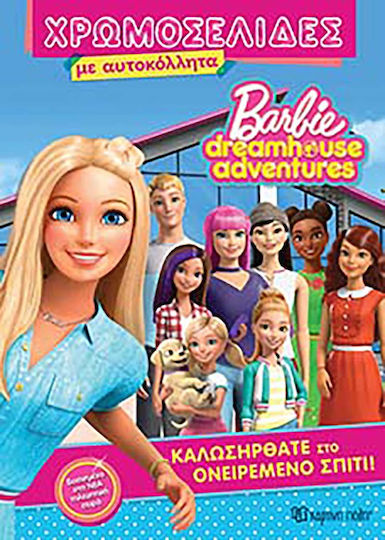 Barbie Dreamhouse Adventures: Καλωσήρθατε στο ονειρεμένο σπίτι