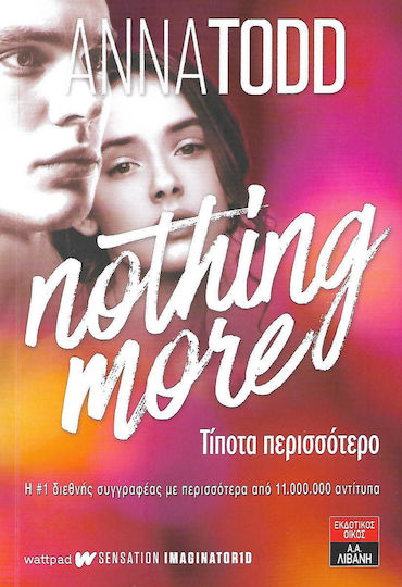 Nothing More: Τίποτα περισσότερο