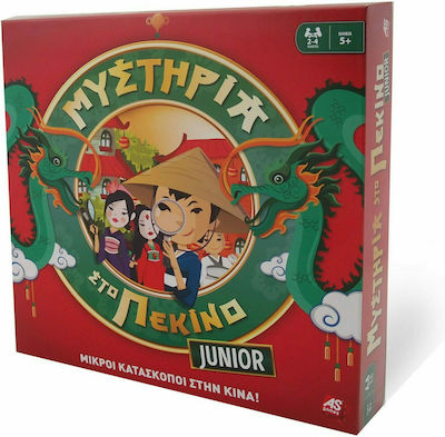 AS Board Game Μυστήρια στο Πεκίνο Junior for 2-4 Players 5+ Years (EL)