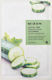 Mizon Joyful Time Essence Маска за Лице 23гр