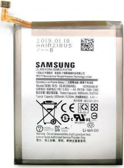 Samsung EB-BG580ABU (Samsung Galaxy M20) 5000mAh