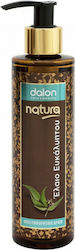 Dalon Natura Βιολογικό Λάδι Σώματος Ευκάλυπτου 200ml