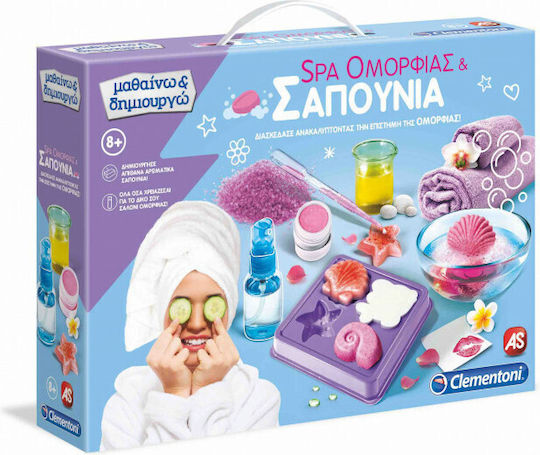 Clementoni Spa Ομορφιάς & Σαπούνια STEM Laboratory Science And Play for 8+ years old Years Old