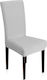 Lino Home Ελαστικό Κάλυμμα Καρέκλας Elegance White