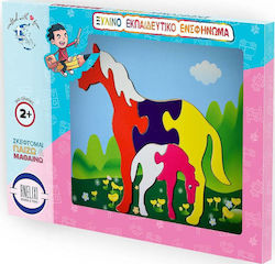 Wooden Kids Puzzle Αλογάκια for 2++ Years 7pcs Anelixi