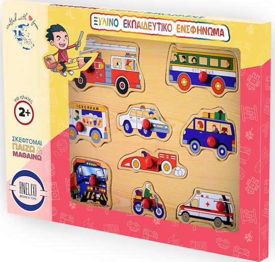 Ξύλινο Παιδικό Puzzle Σφηνώματα Μέσα Μεταφοράς για 2+ Ετών 9pcs Anelixi