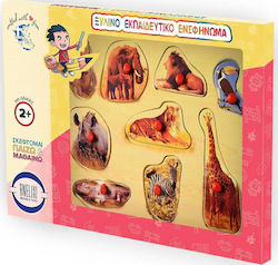 Ξύλινο Παιδικό Puzzle Σφηνώματα Ξύλινο Puzzle Άγρια Ζώα Ζούγκλας 9pcs Anelixi