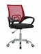 Bristone Office Chair with Fixed Arms Red HomeMarkt