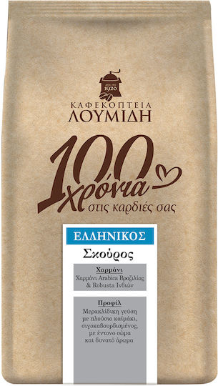 Καφεκοπτεία Λουμίδη Ελληνικός Καφές 100 Χρόνια Σκούρος Αλεσμένος 490gr