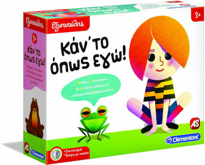 AS Κάντο Όπως Εγώ Educational Toy Knowledge Sapientino for 3+ Years Old