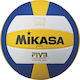 Mikasa MV5PC Volley Ball Indoor No.5