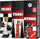 Remoundo Backgammon/Chess /Draughts Wood with Checkers 25x25cm