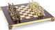 Manopoulos Greco-Roman Era Handmade Chess Metal with Pawns 28x28cm