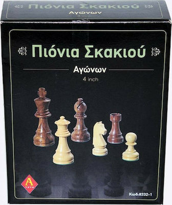 Argy Toys Plastic Chess Pawns 10cm
