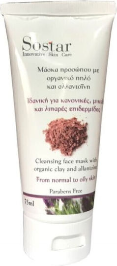 Sostar Μάσκα Ομορφιάς Προσώπου για Καθαρισμό Με Άργιλο 75ml