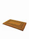 Sidirela Coconut Fiber Doormat Natura Brown 50x85cm