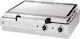 North Electric Commercial Water Grill 11.1kW 70x70x21cm