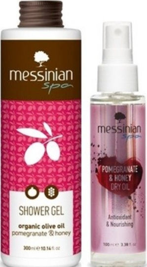 Messinian Spa Pomegranate & Honey Skin Care Set for Moisturizing & Body Cleaning