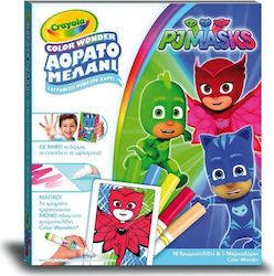 Crayola Ζωγραφική PJ Masks Color Wonder Αόρατο Μελάνι