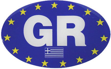 Auto Gs Αυτοκόλλητη Σημαία Αυτοκινήτου GR