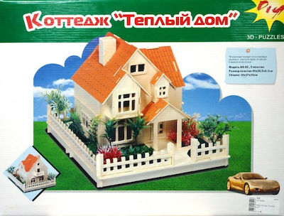 Wooden Construction Toy Warm 3D