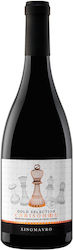 Ktima CHrysochoou Gold Selection Red Dry 750ml Ktima CHrysochoou Gold Selection Red Dry 750ml